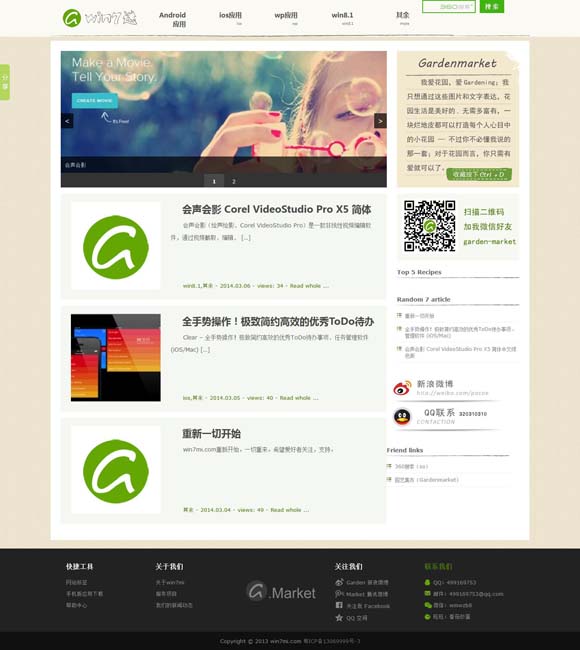 九龙图库看图区1一 林志颖带15岁Kimi看周杰伦演唱会，网友：奶娃变帅哥